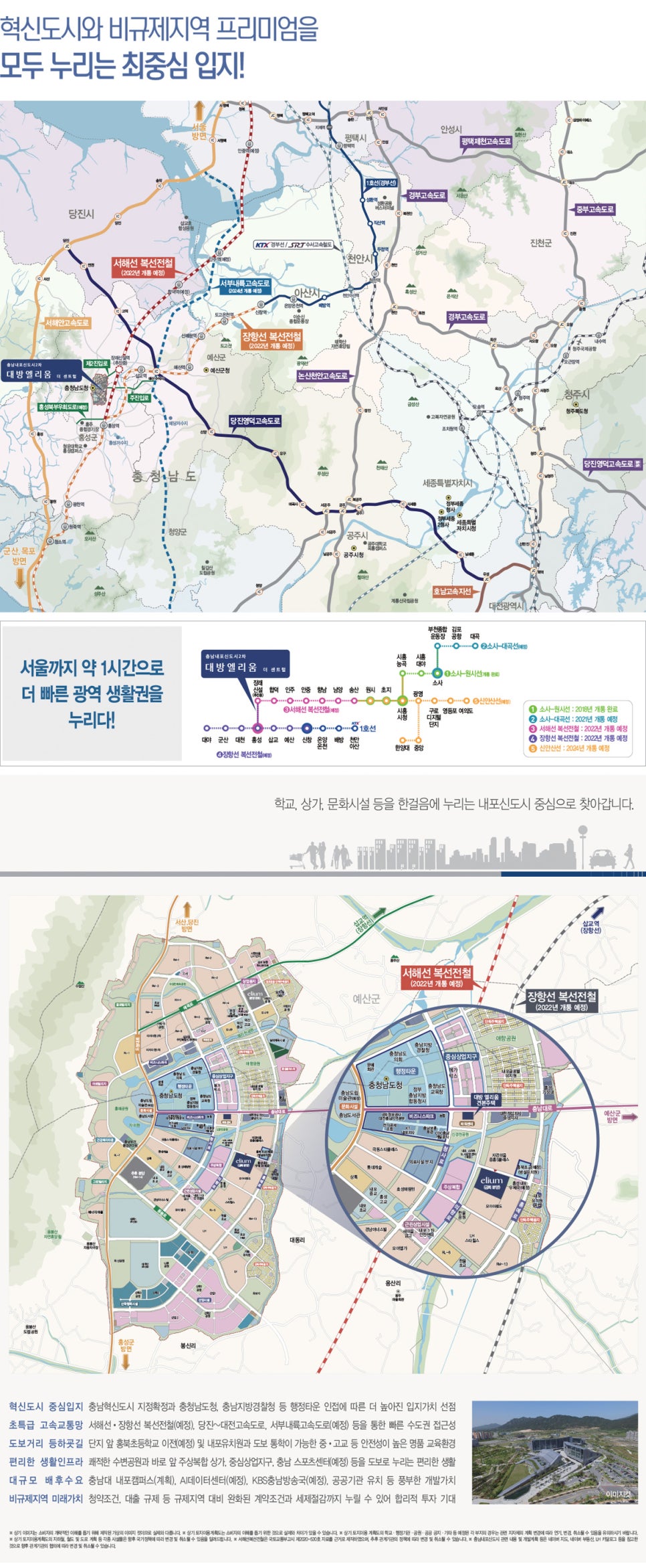 메가시티338 이미지