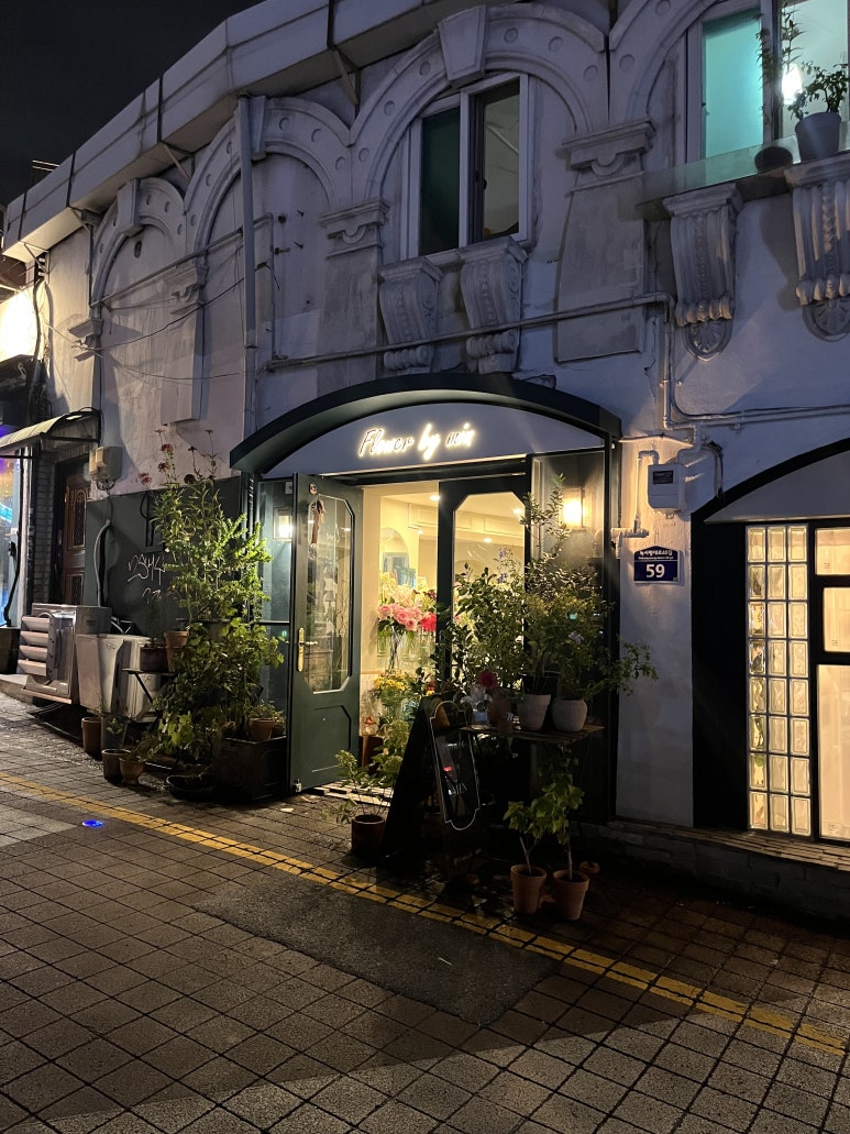 플라워바이민 이미지