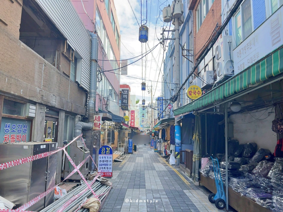 삼미집 이미지