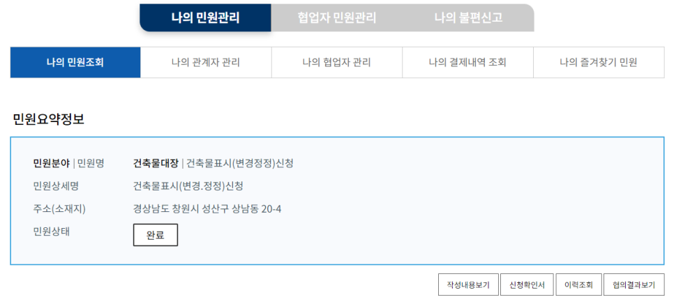 성산건축사사무소 이미지
