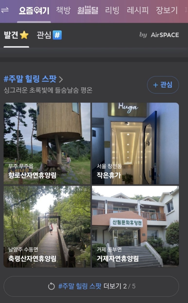 천지농업협동조합 하나로마트 이미지