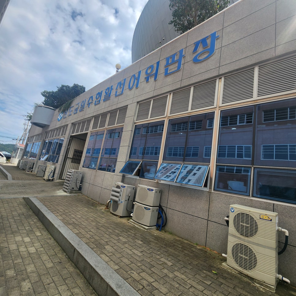 완도금일수산 이미지