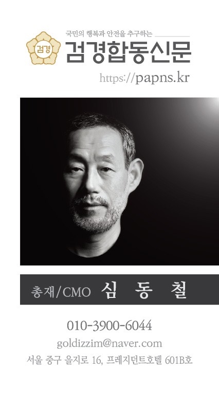 재난안전드론협회 이미지