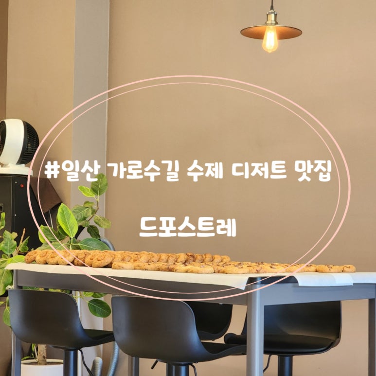 포스트레 이미지