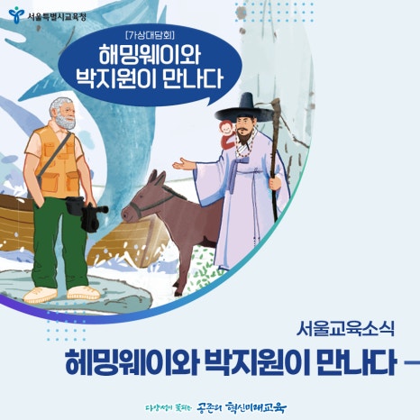 세원교육 이미지