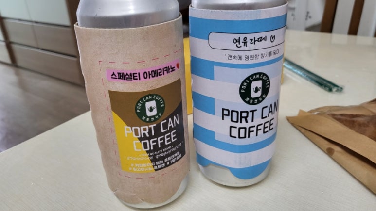 포트캔커피 일산백석점 이미지