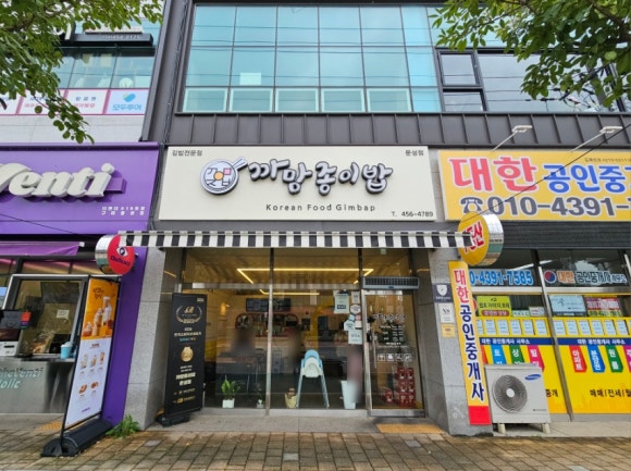 고아분식 이미지