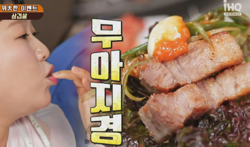 명륜진사갈비용인 이미지