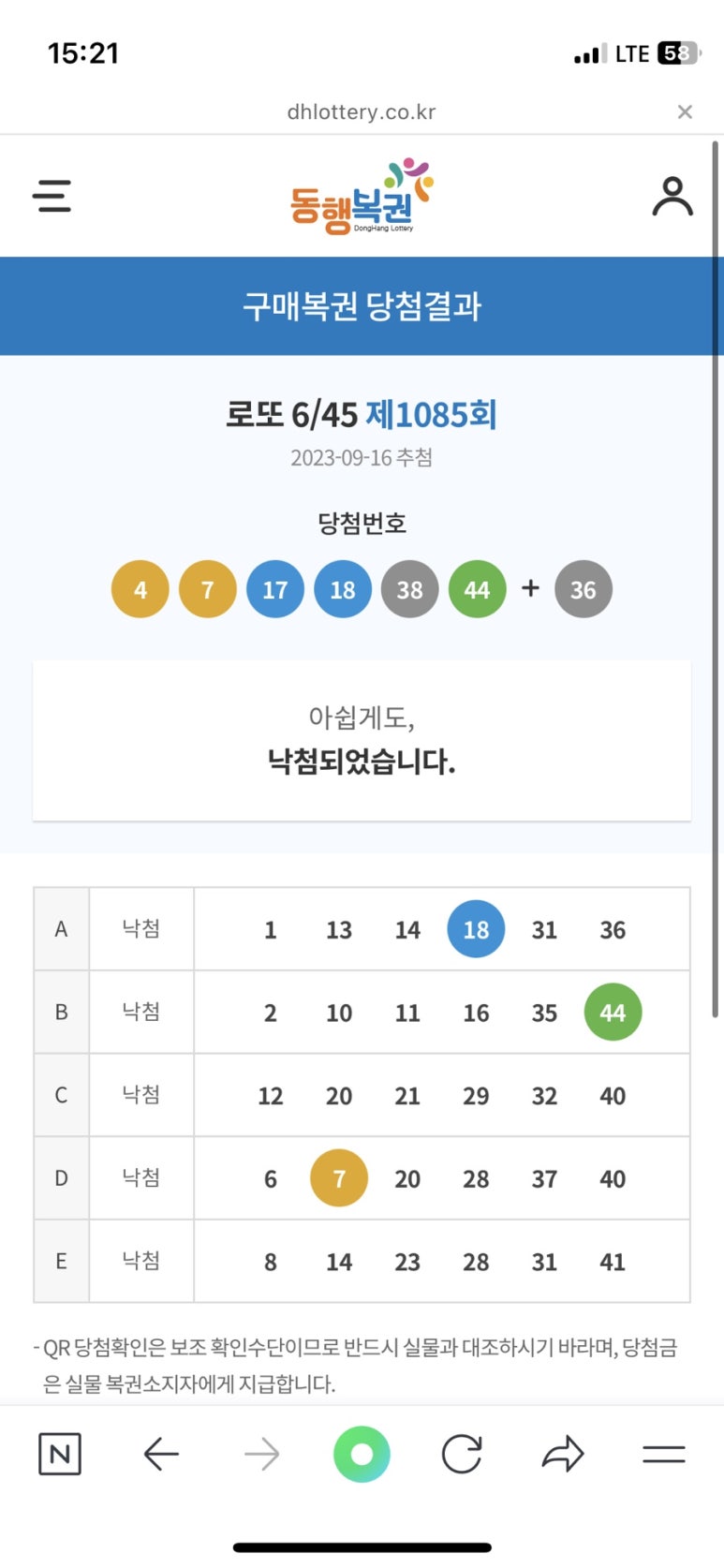 미친닭발 이미지