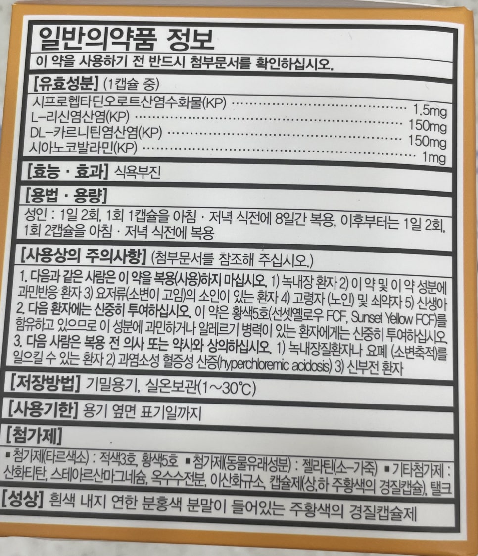 신일제약(주) 이미지