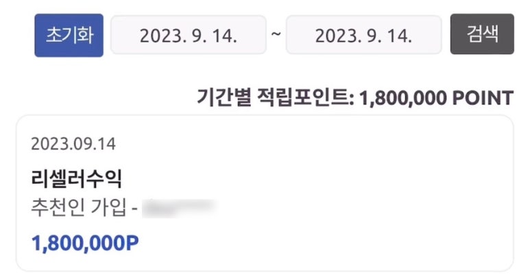 채니마켓 이미지