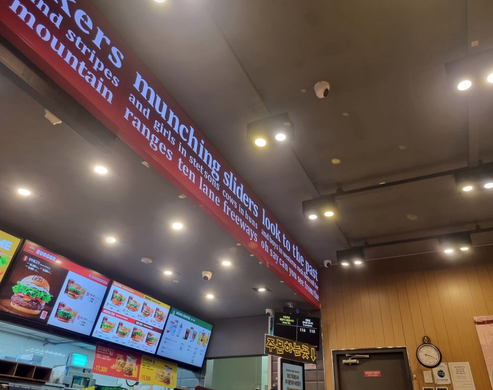 롯데리아검단 이미지