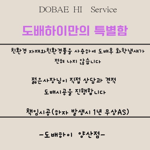 (주)올리브환경 이미지