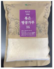 농업회사법인 주식회사 초록들 이미지