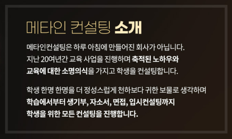 소명학원 이미지