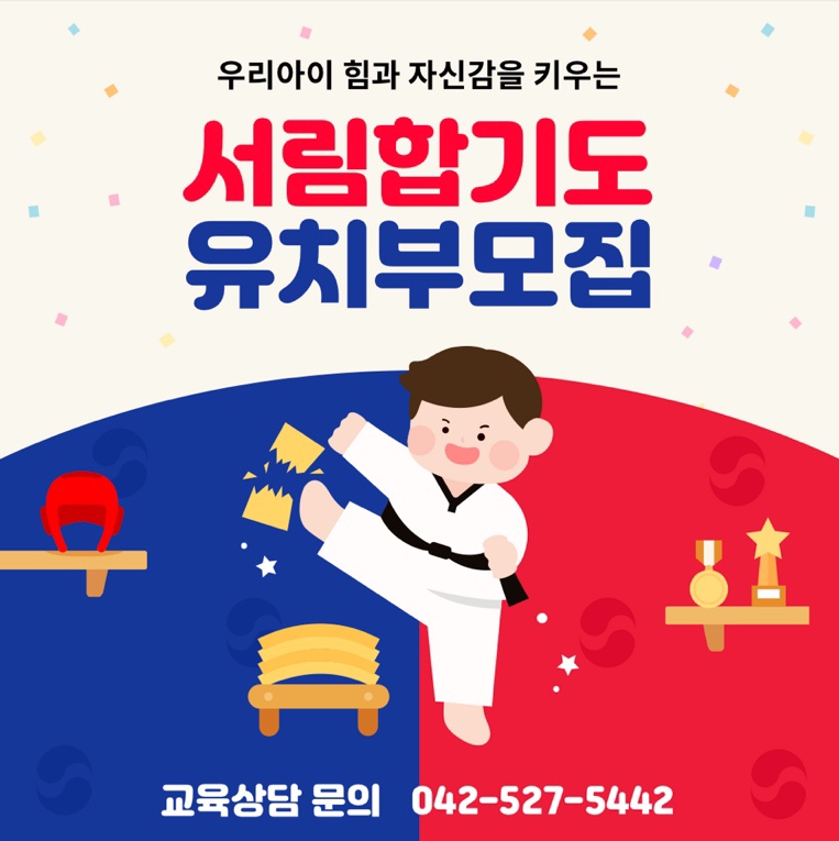 서림어린이집 이미지