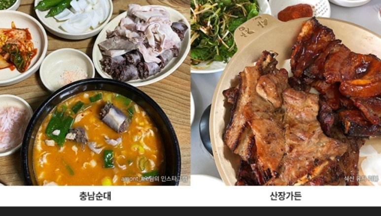 진성분식 이미지