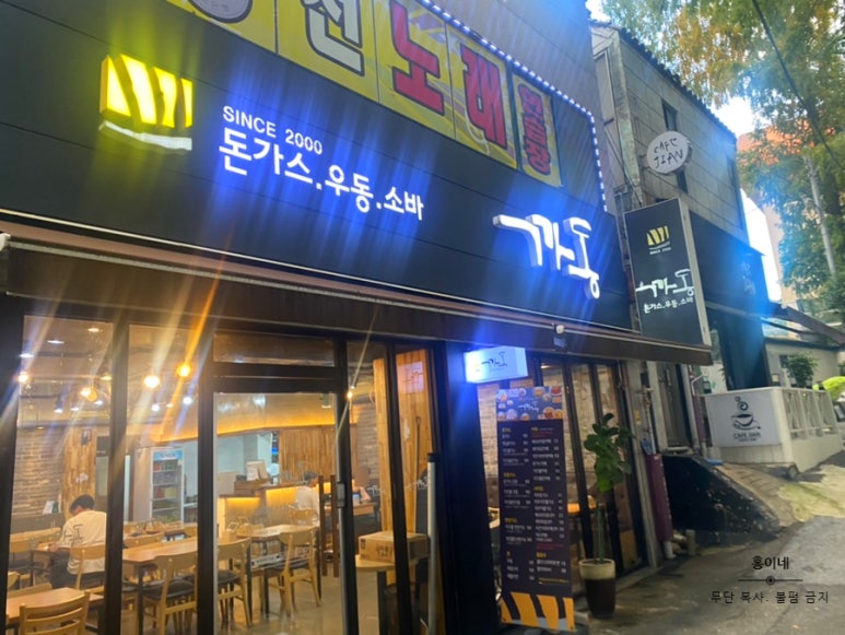 까동 이미지
