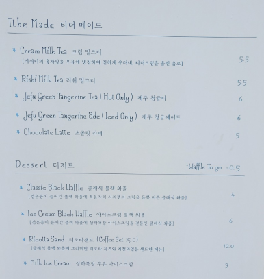 커피데이위례 이미지