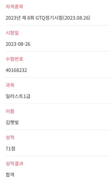 요염한닭발 이미지
