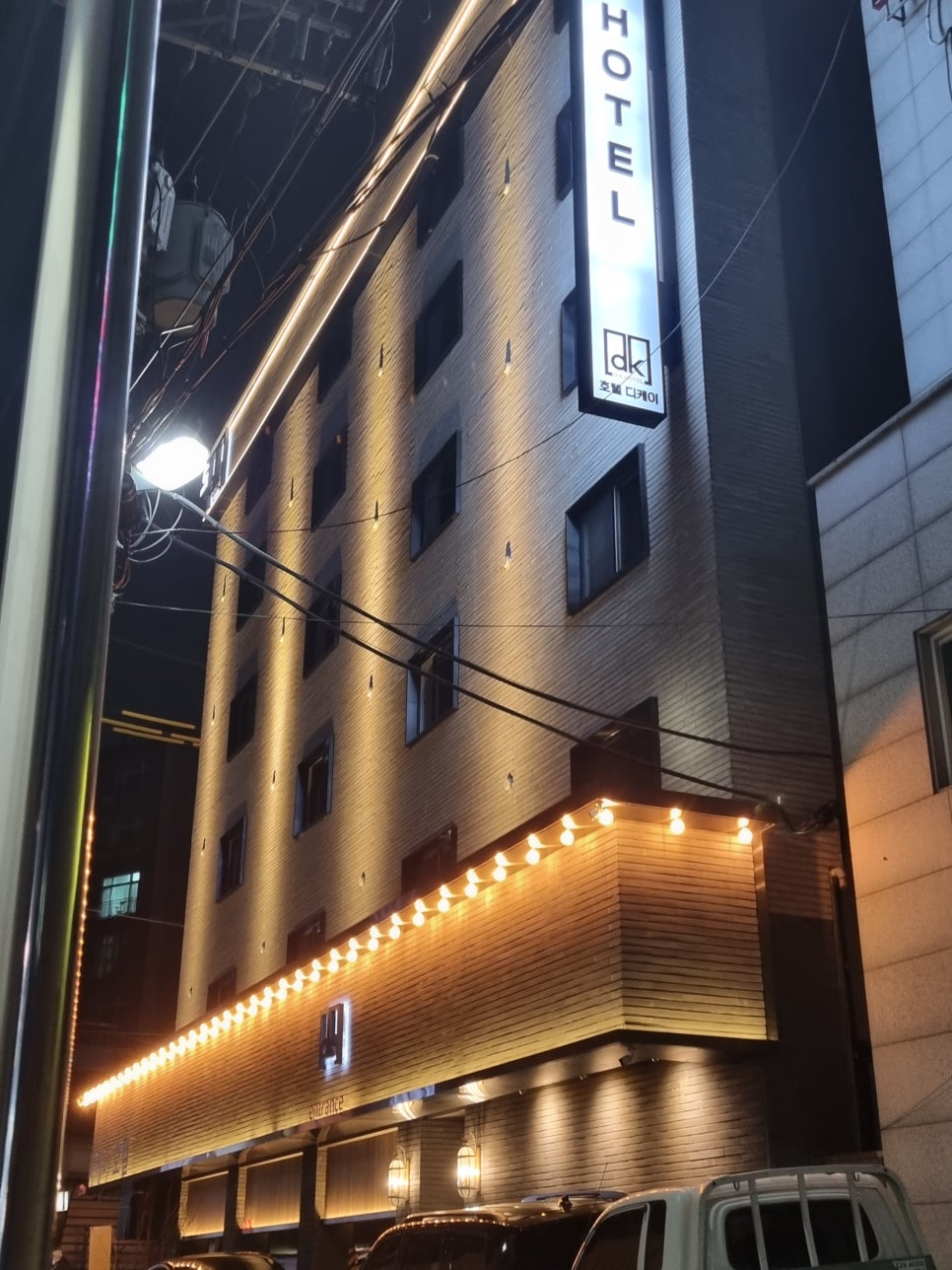 디케이호텔 이미지
