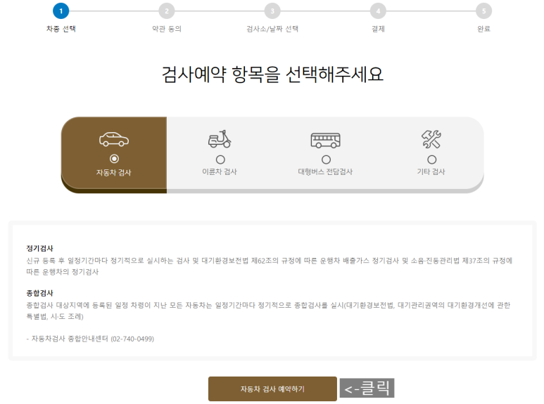 국민자동차공업사 이미지