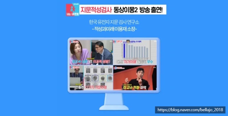 미래지문연구소 이미지