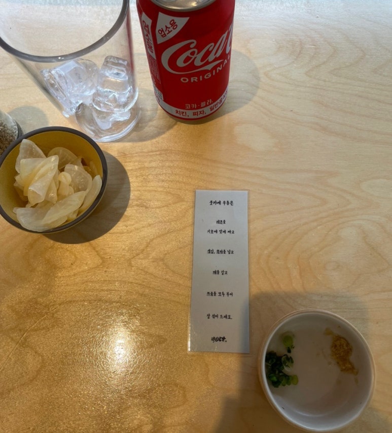 텐신란만 이미지