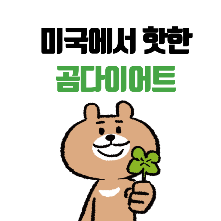 서울껍데기 이미지