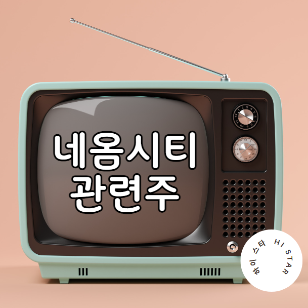 유신스틸 이미지