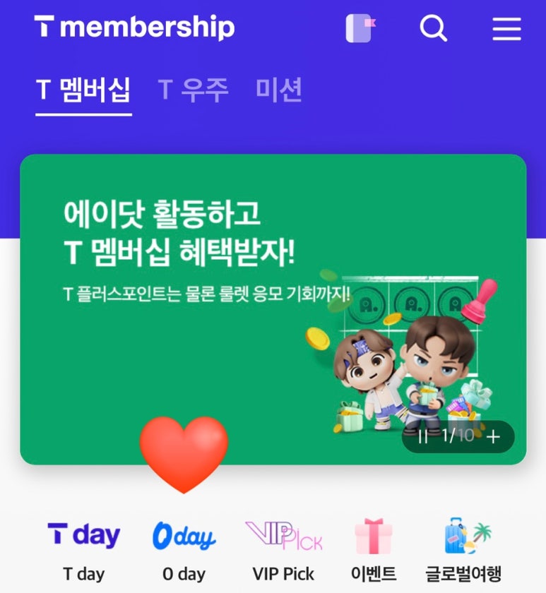 뚜레쥬르하단역점 이미지