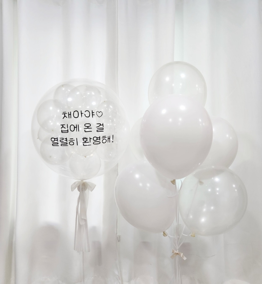 꽁아벌룬 이미지