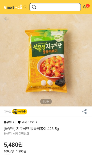 동글식당 이미지