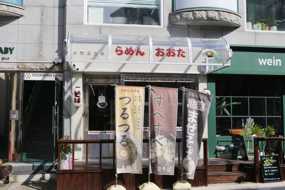동경소바 이미지