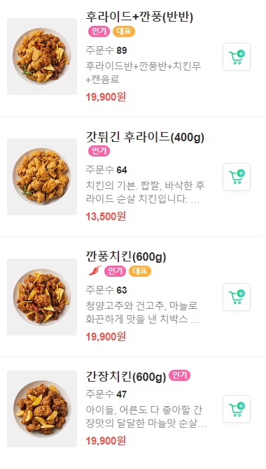 치박스 이미지