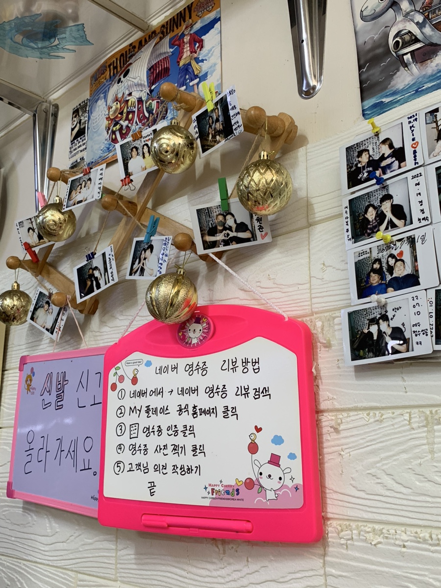 여수다복 이미지