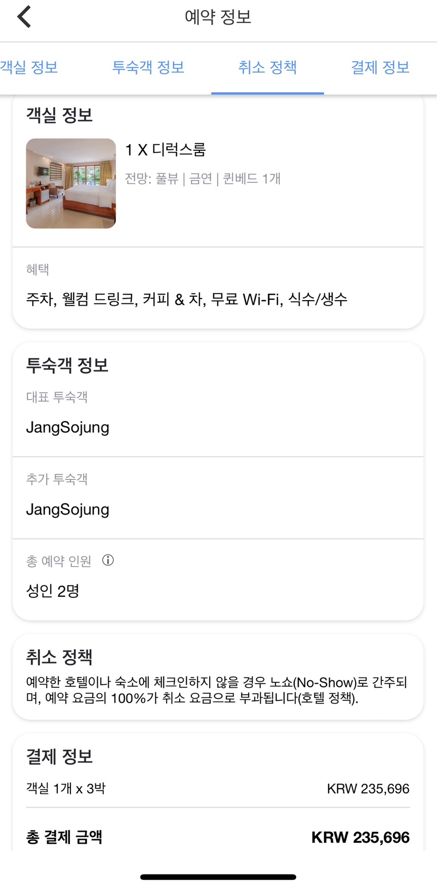 (주)골든팜 이미지