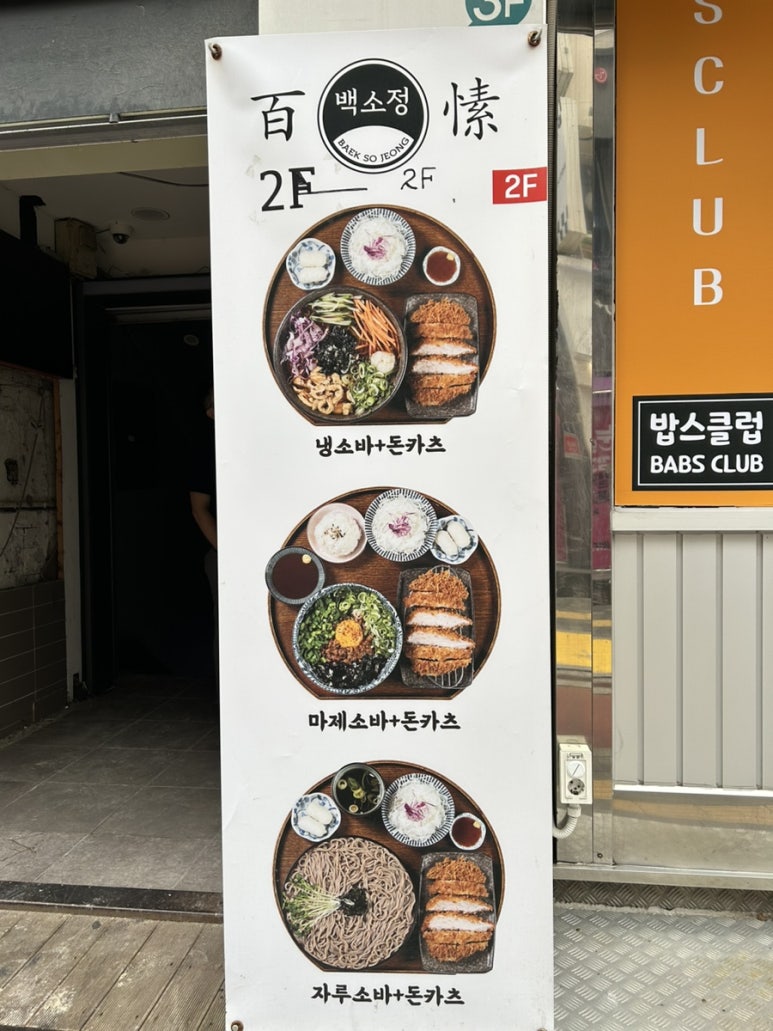홀리카홀리카수원 이미지
