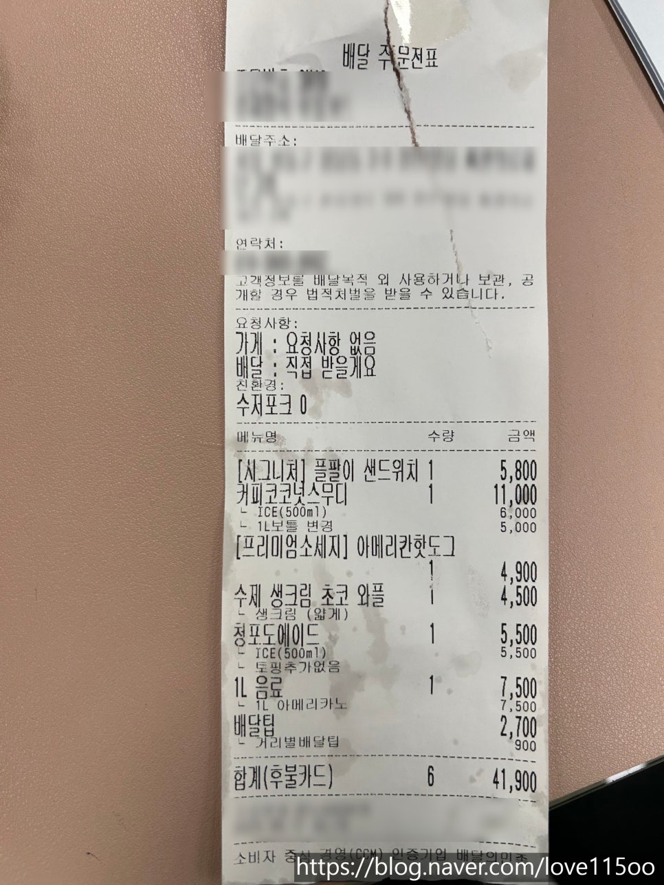 플러스82카페 성동구점 이미지