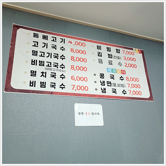 화북식당 이미지