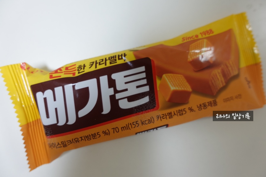 붕어얌얌 이미지