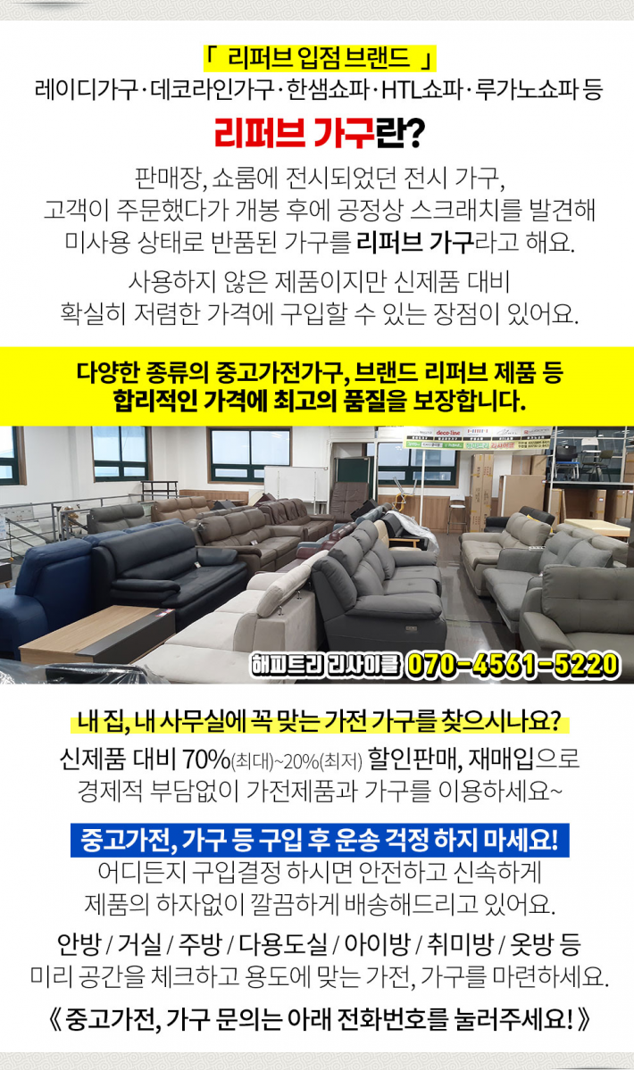 선일렌탈 이미지