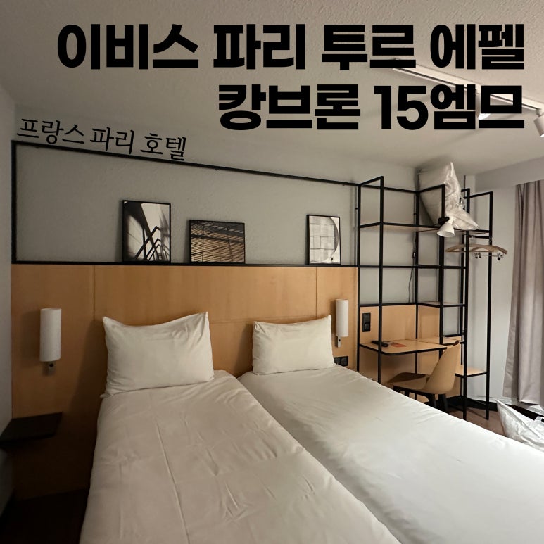킹브론 이미지