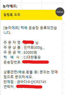 금바다수산 이미지