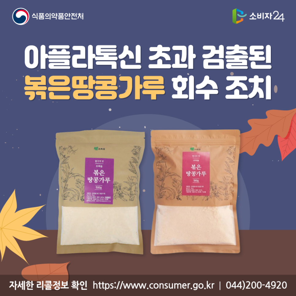 농업회사법인초록에주식회사 이미지
