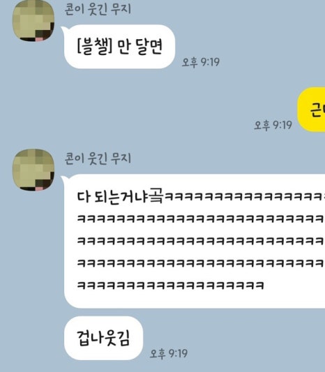 달콤왕가탕후루 신림점 이미지