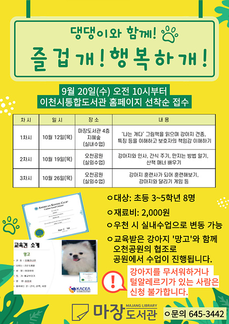 김경희 견과 이미지