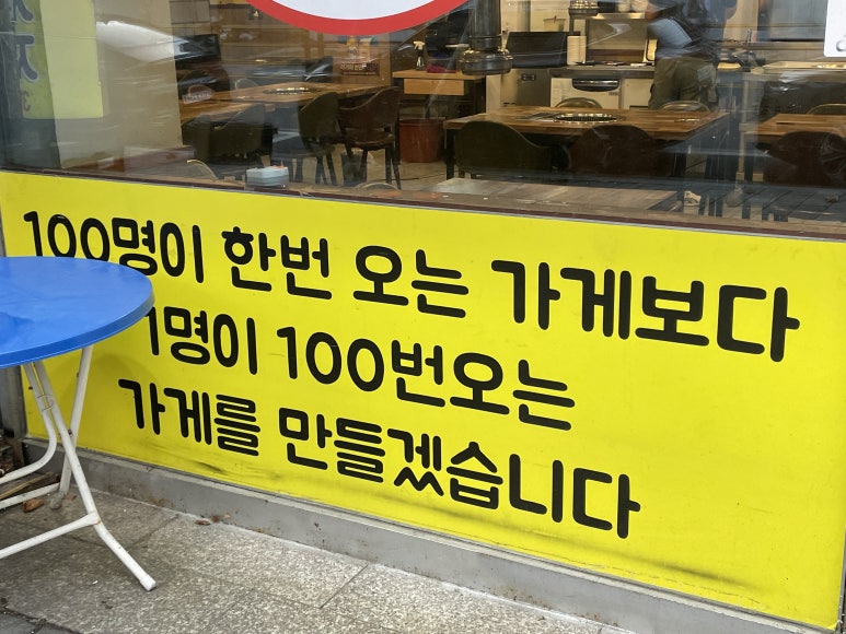 주화숯불닭갈비 이미지
