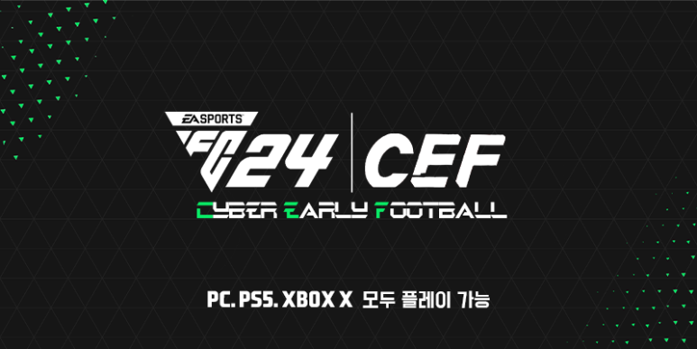 사이버PC클럽 이미지