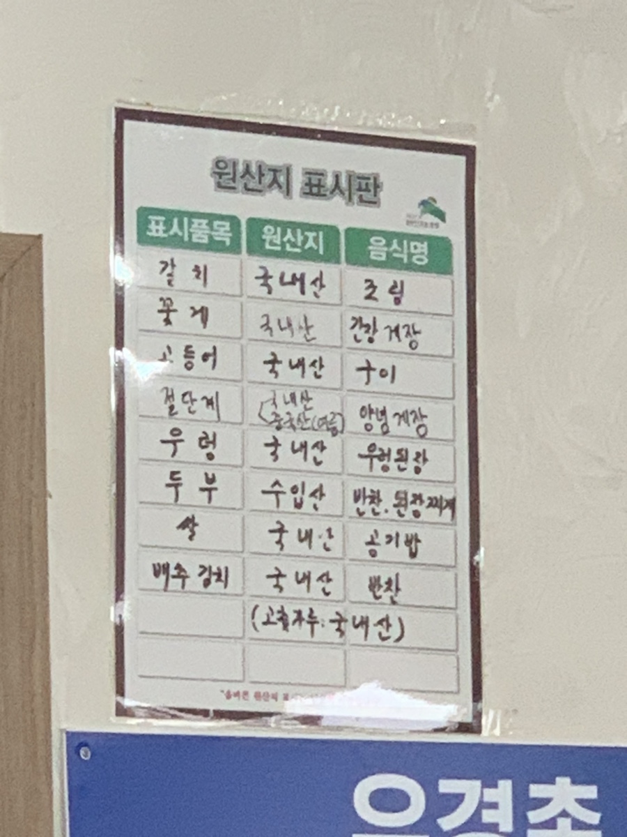 우경촌 이미지